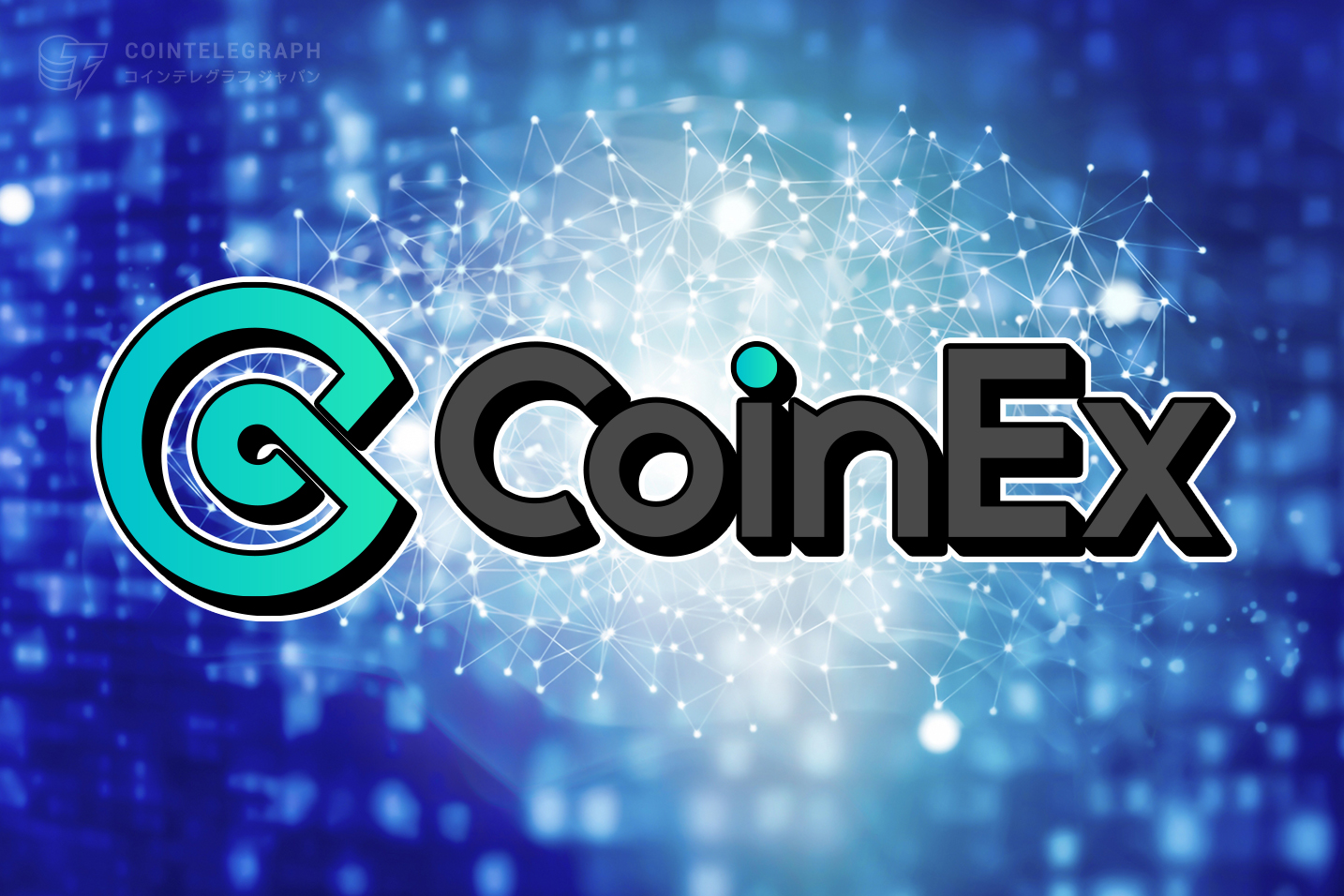 CoinEx｜AMMマーケットで簡単に利益を得る方法を紹介！