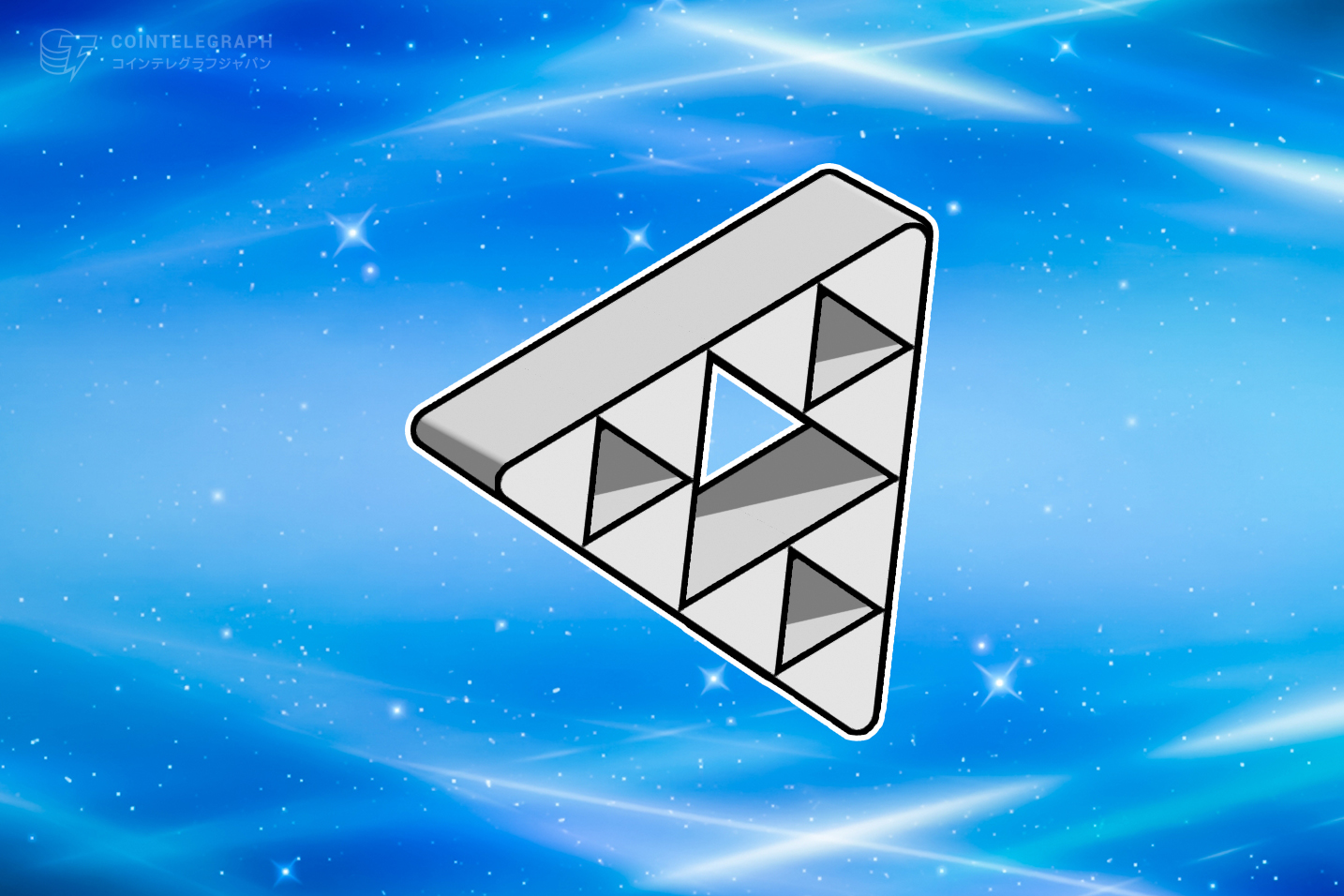 ブロックチェーン技術による金融サービス産業の革新
