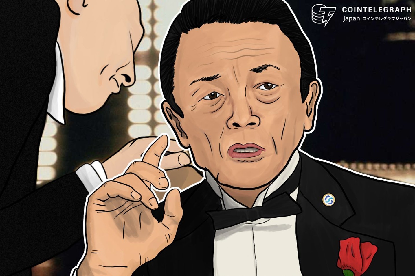 「仮想通貨という言葉はやめたら」 麻生大臣、記者の言葉遣いを注意