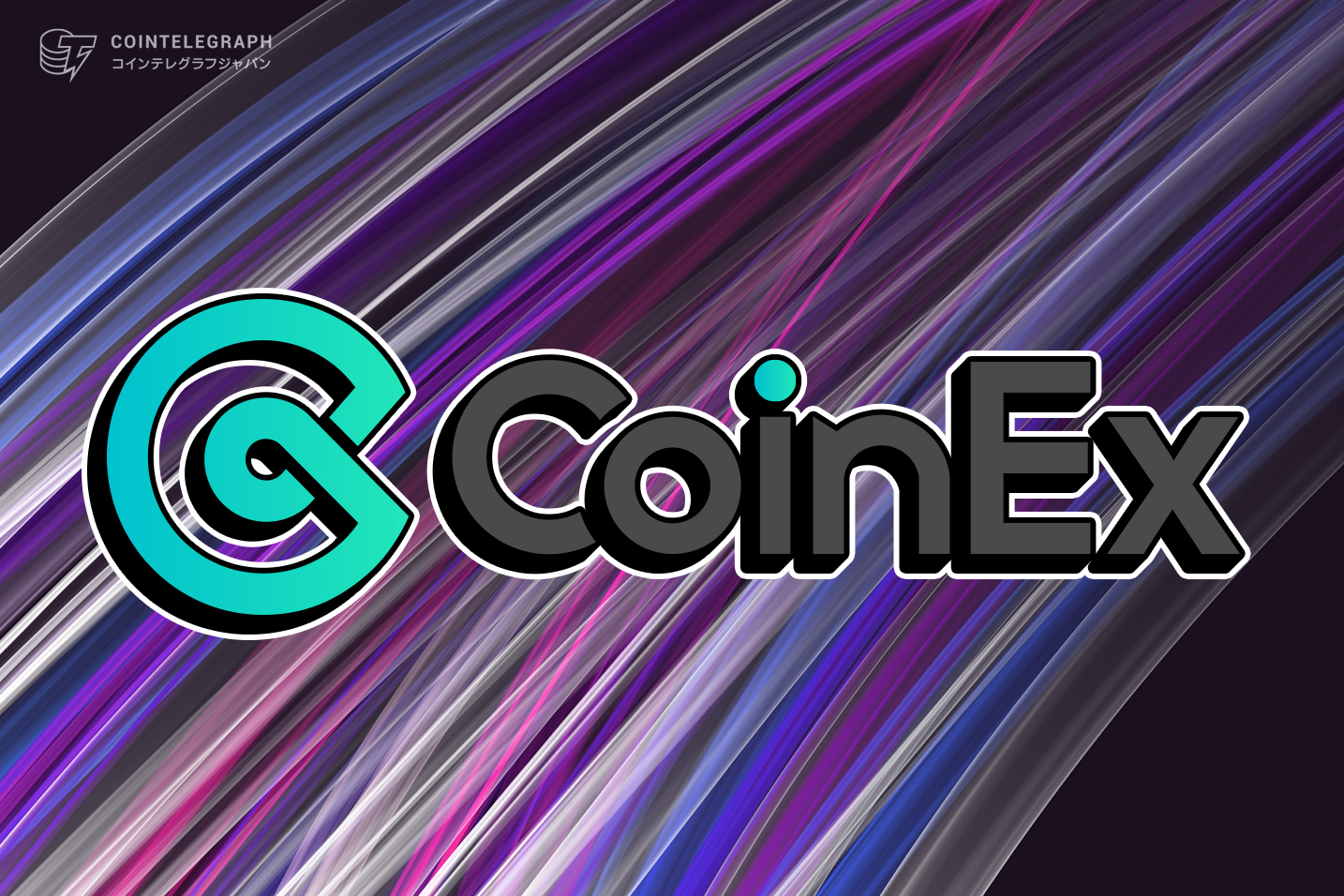 世界の先物取引プラットフォームを比較して見つけた CoinEx 先物の5つの優位性