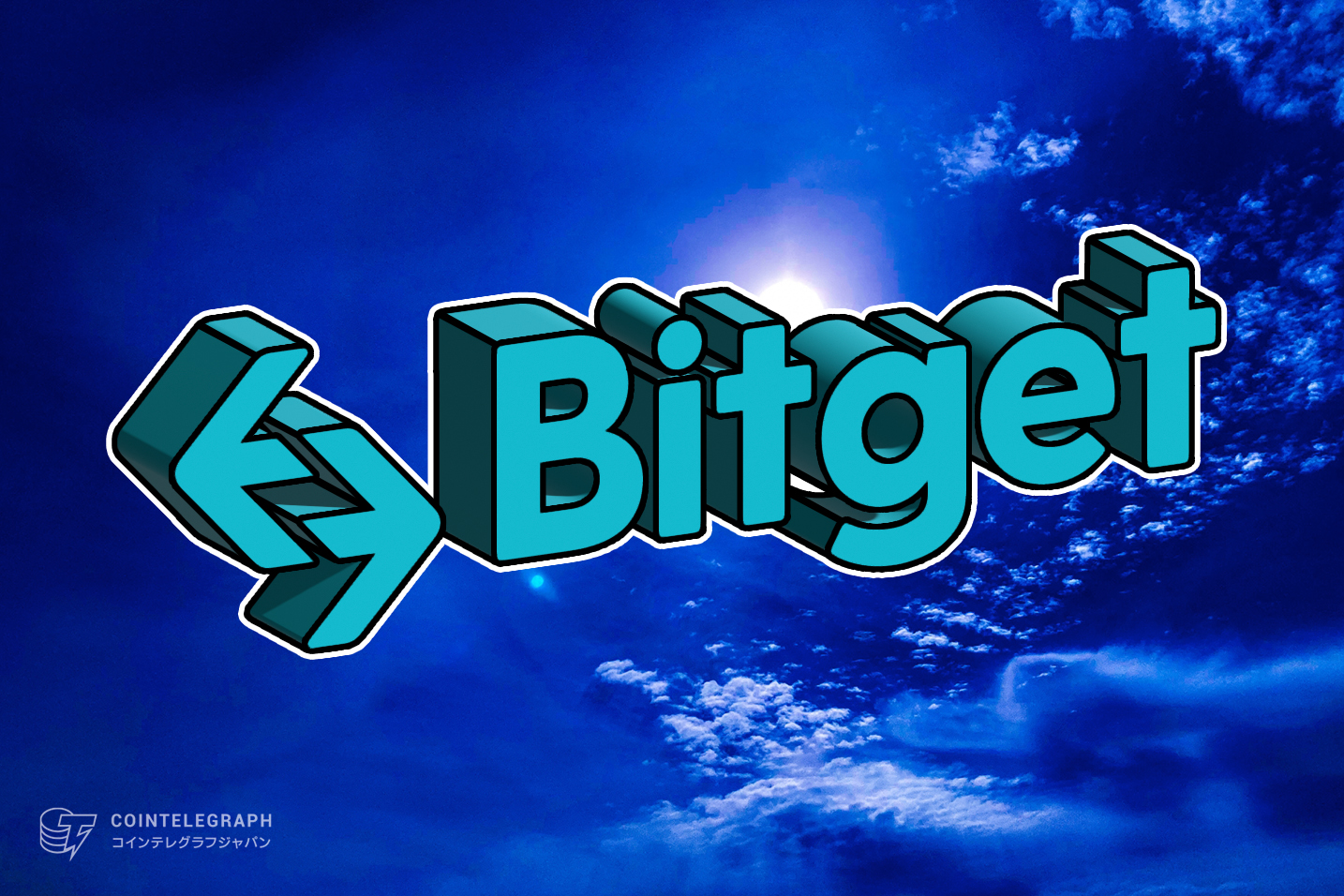 Bitgetがレオ・メッシと提携