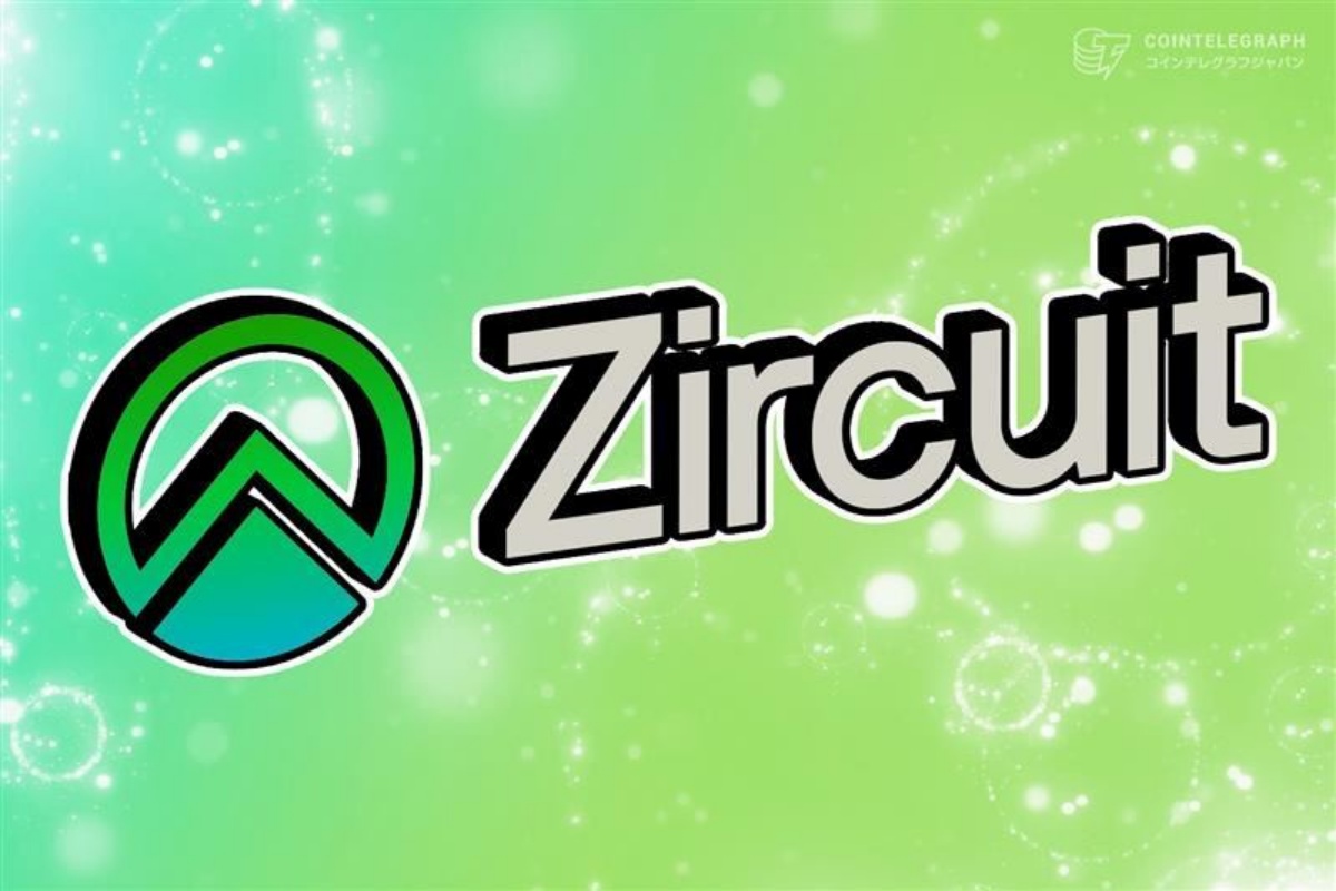 Zircuit、メインネットの資金調達ラウンドを完了｜Binance Labs、Mirana Venturesらが出資