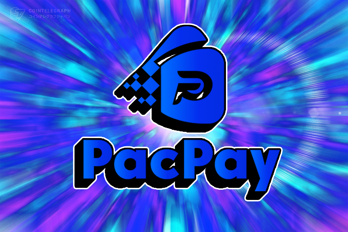 PACPAY デジタル決済ソリューションがサイバーギャロプス社開発のメタバースゲームに統合