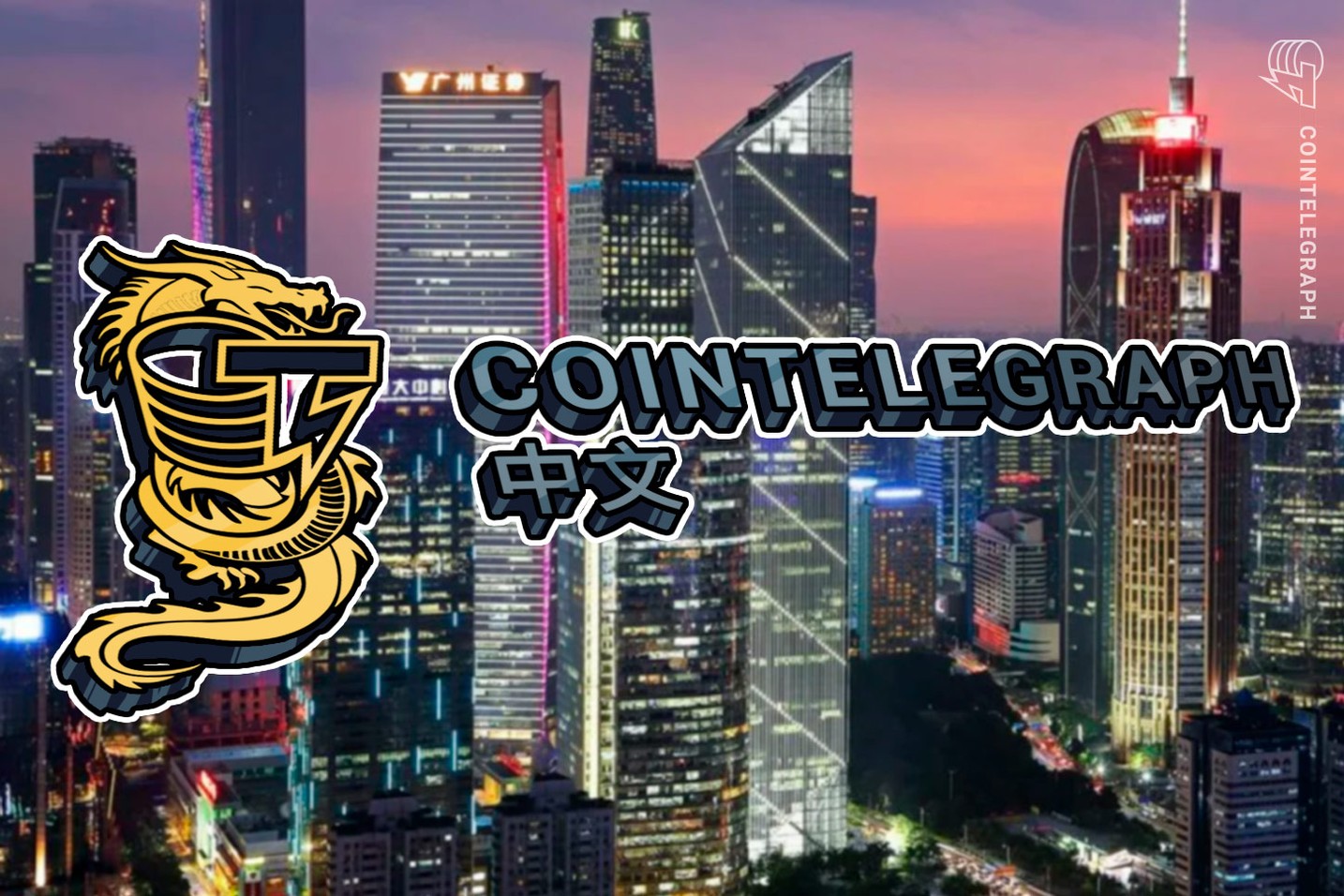 Cointelegraph China HUB LIVE — Ystar: Blockchain with no Barriers