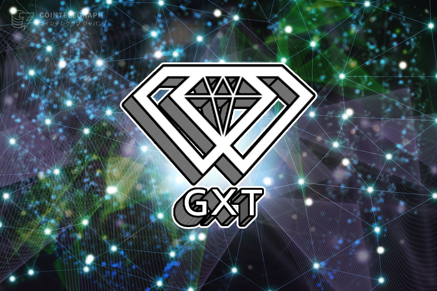 GXT TECH ダイヤモンドの流通にNFTを活用