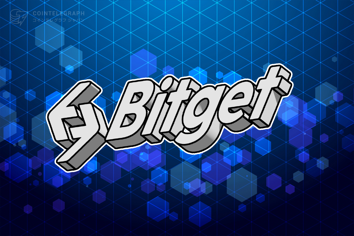 Bitget KCGIトレーディング大会、多くの参加者登録とともに登録終了