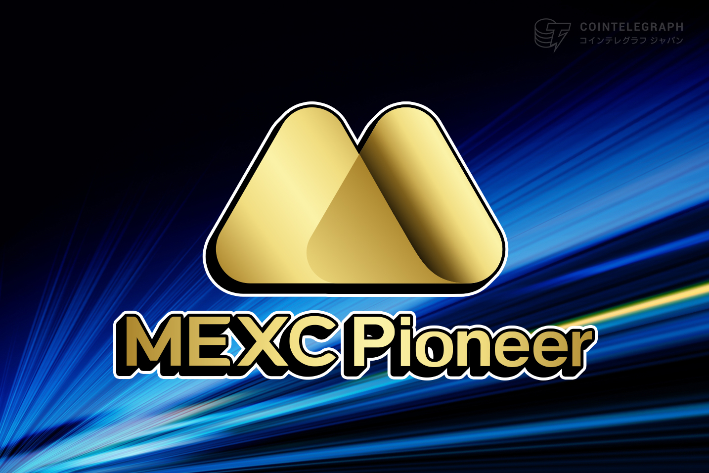下げトレンドが再来？ 仮想通貨『冬の時期』に$MXを保持すべき3つの理由
