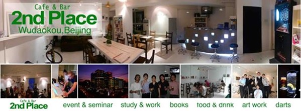 First bar to accept bitcoin in China