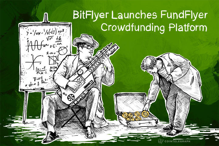 BitFlyer Launches FundFlyer Crowdfunding Platform