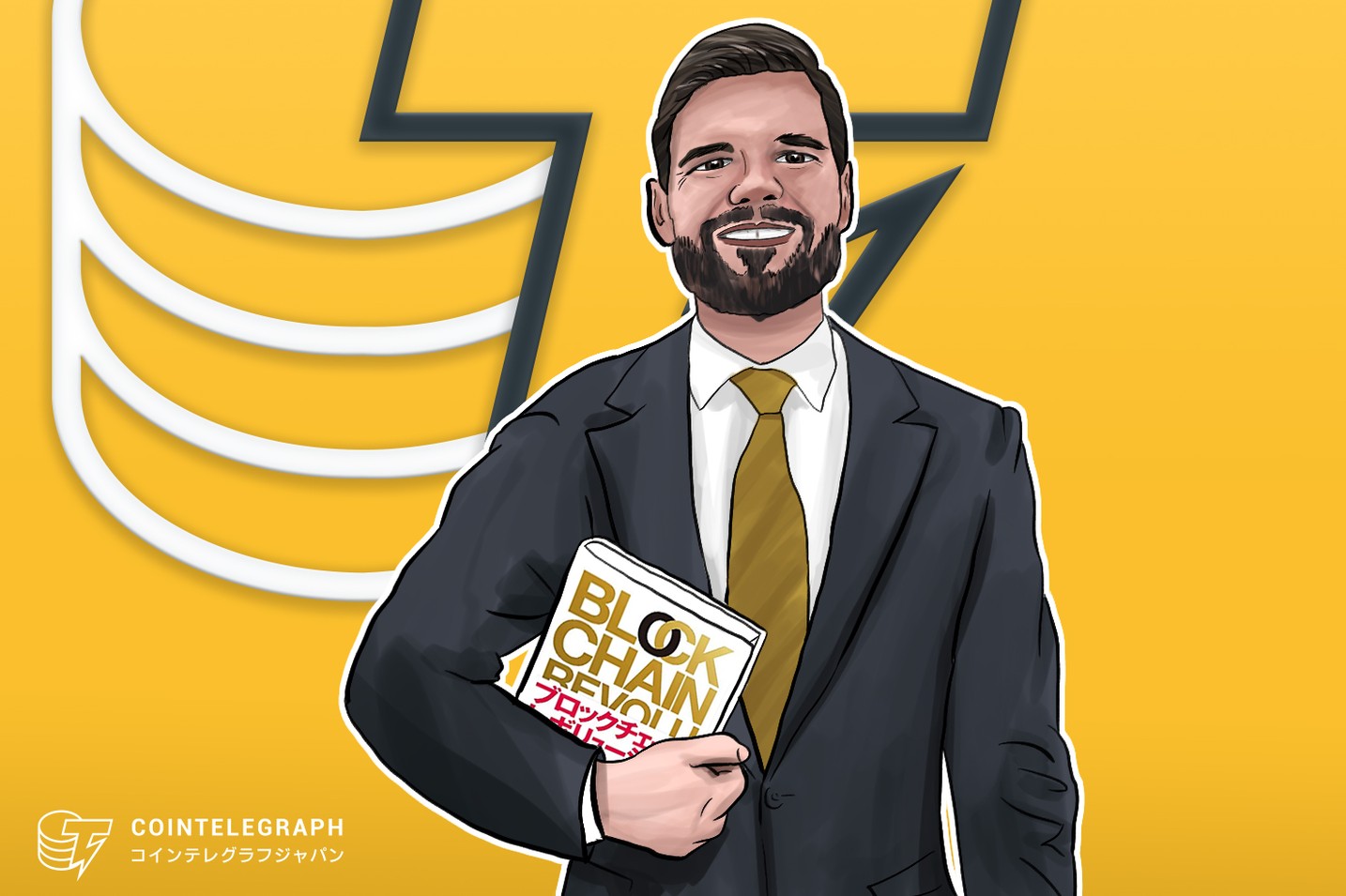 【単独】 「G7の中央銀行が準備通貨としてビットコイン持つ可能性高い」 ＝"ブロックチェーン・レボリューション"の著者