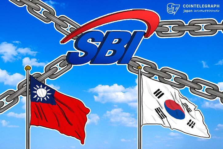 SBI、韓国コインワン子会社とリップルのシステムでライセンス契約　台湾ＶＢへも出資