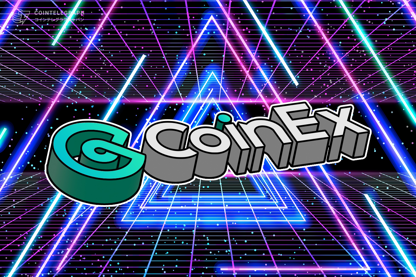 CoinEx｜CoinEx先物でより簡単に取引を楽しむ