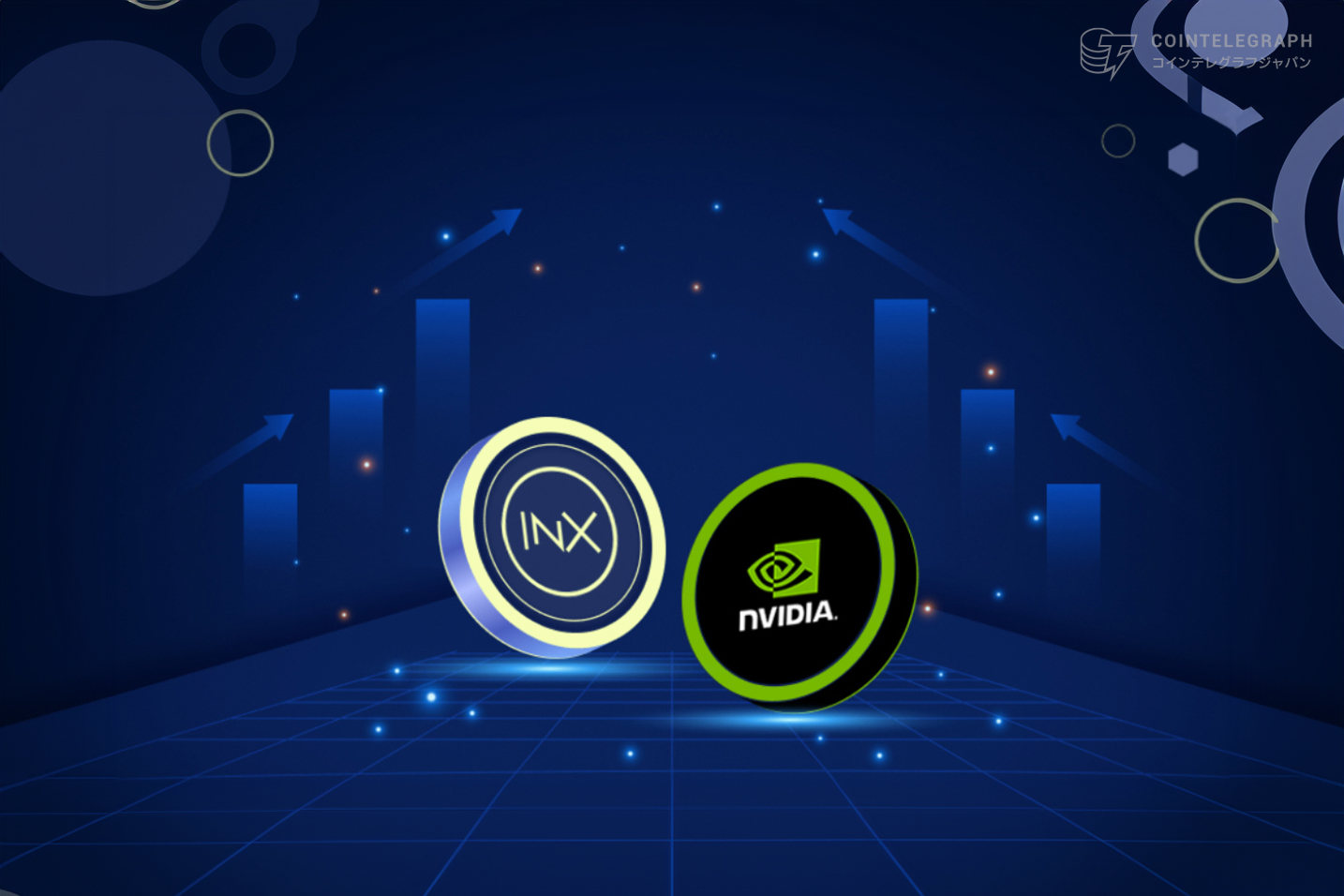 INX、NVIDIA株をオンチェーントークン化、米国個別株の門戸開く
