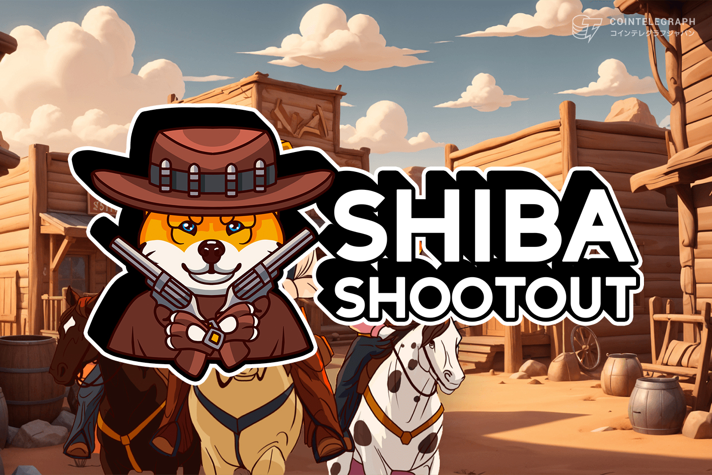 SHIBの勢いが弱まる中、Shiba ShootoutはP2Eゲーム機能で投資家を魅了