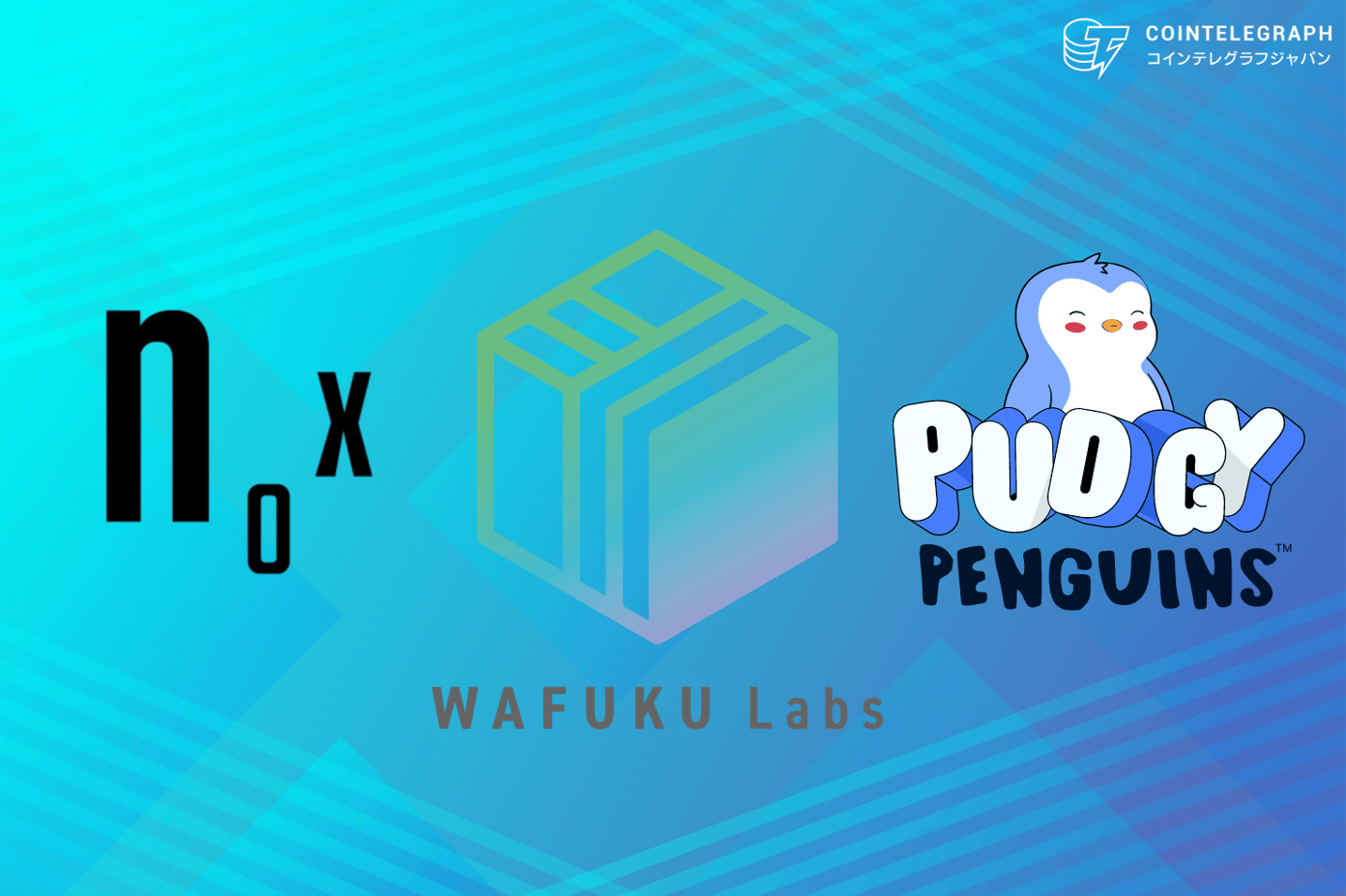 NOX Gallery・WAFUKU Labs・PudgyPenguins共催／ IVS公式サイドイベント「TOKYO SOLID KYOTO」開催