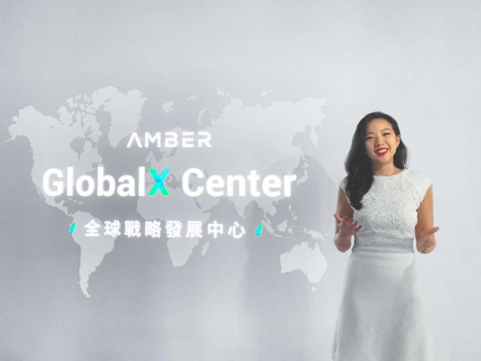 Amber Group设立全球战略发展中心 合伙人Annabelle Huang担任负责人