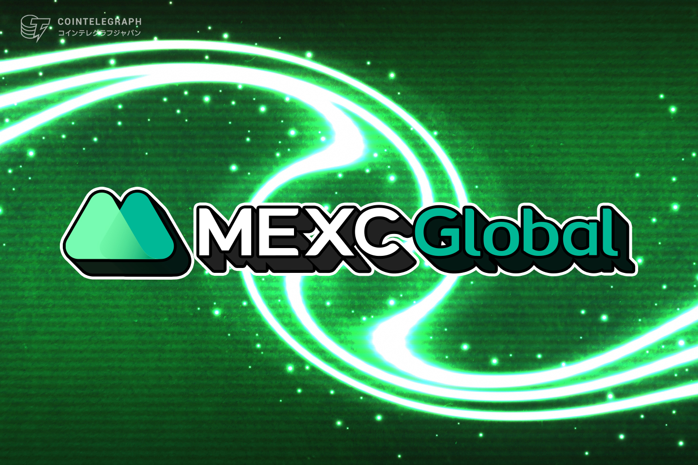 MEXCがNFTインデックスを立ち上げ、ブルーチップNFTの購入の敷居を低くした