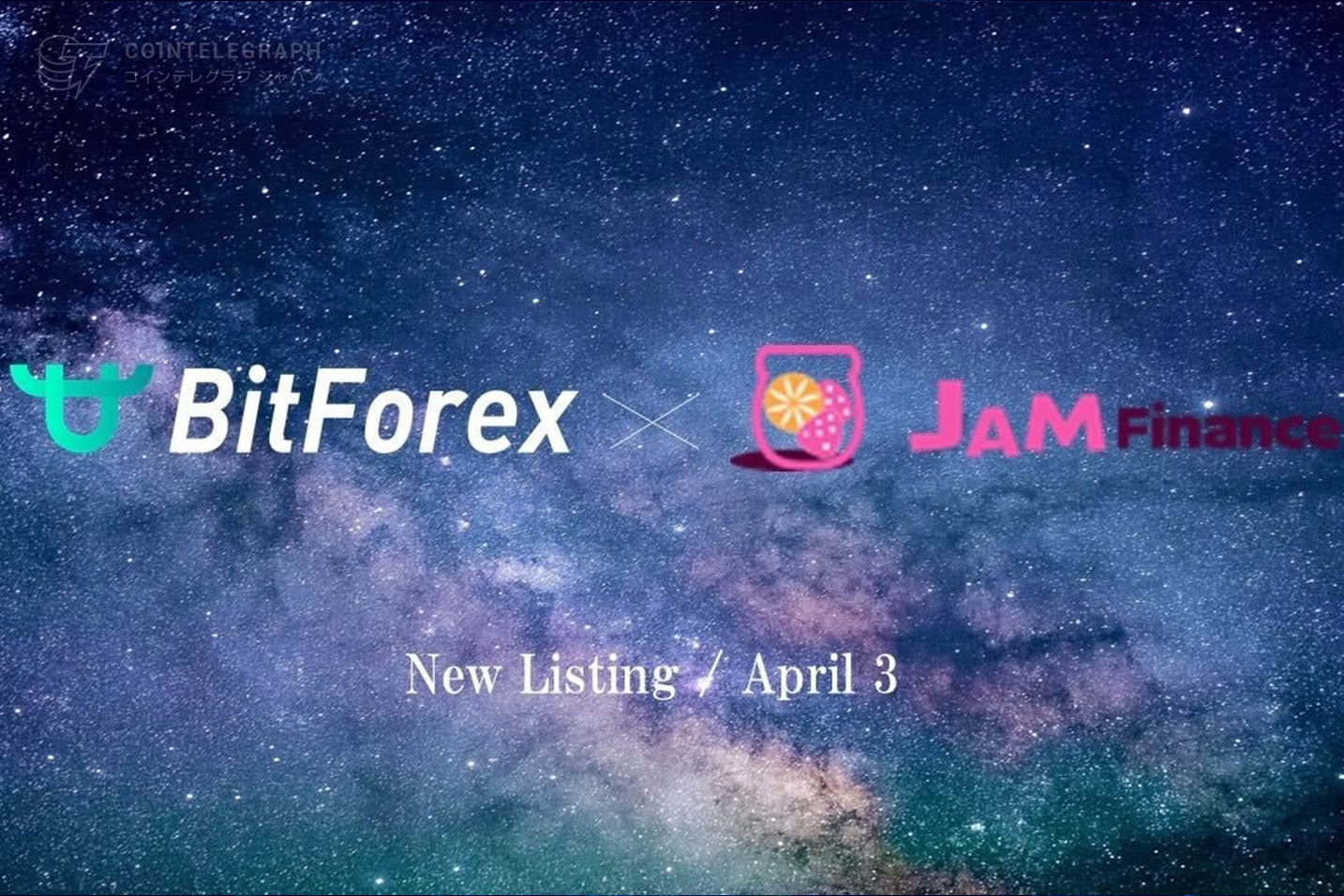 JAM Financeが今春4月3日、大手取引所Bitforexに上場へ