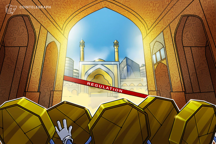 Hackers iranianos atacam Israel e exigem resgate de sistema com Bitcoin