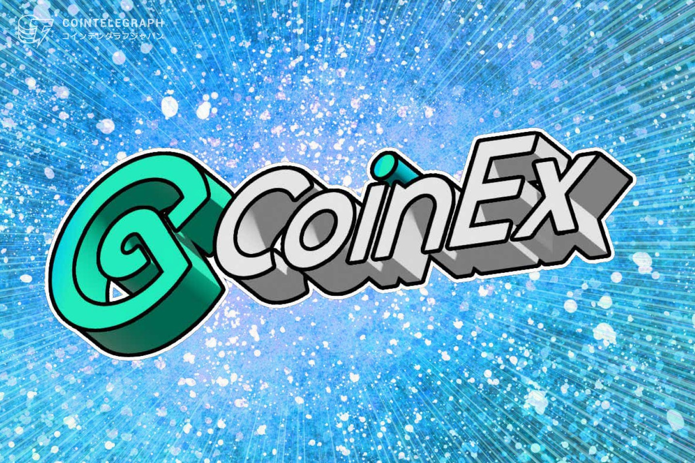 CoinExアカデミー｜STEPN: Gamification Web3.0アプリケーションの好例