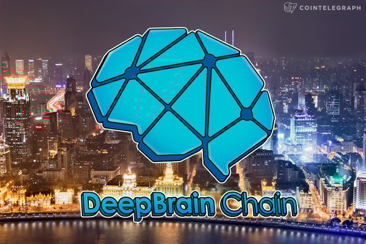 DeepBrain Won “Golden Chain” Award at Blockchain Technology Application Summit