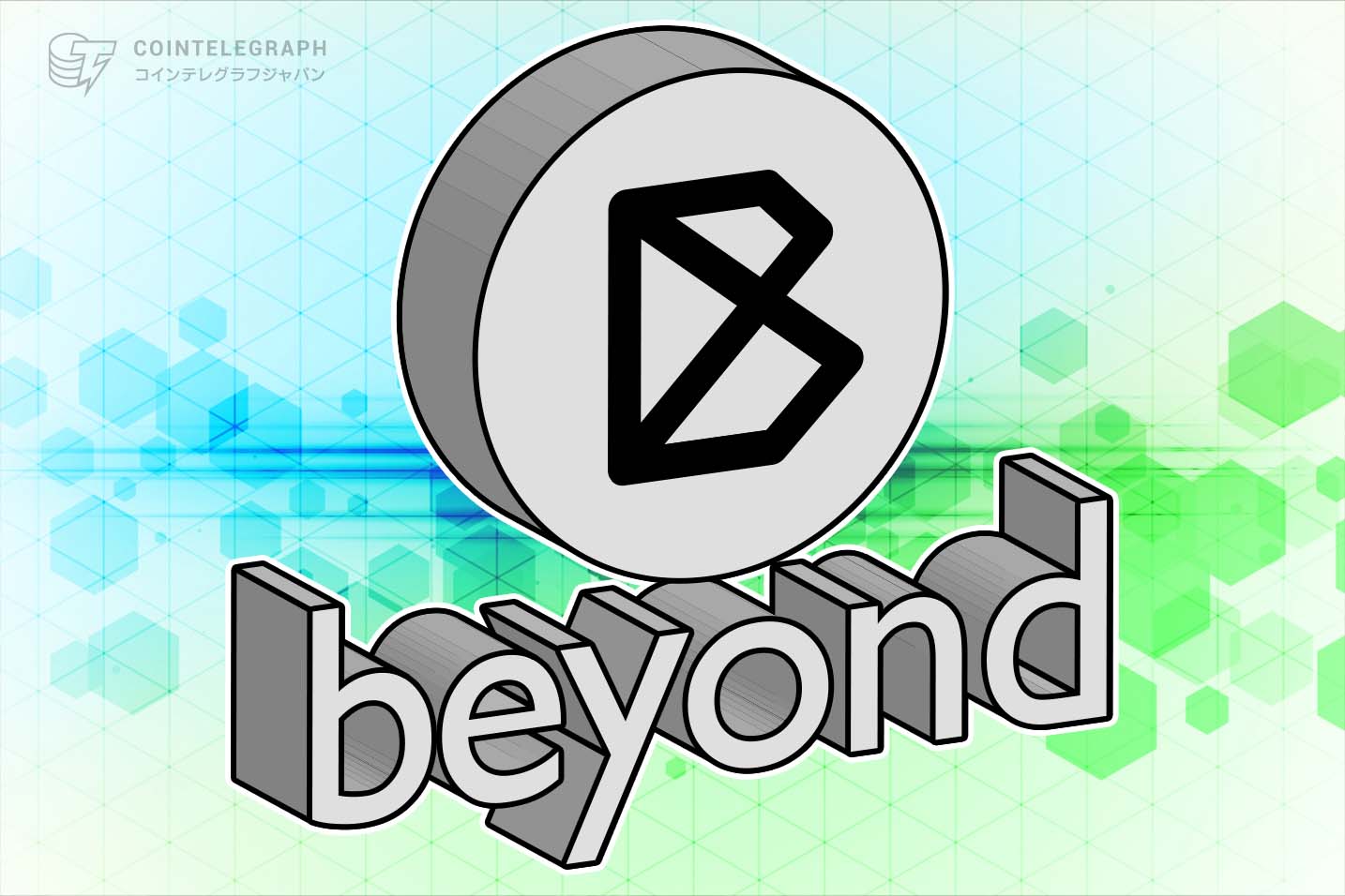 Beyond FinanceとKlaytnブロックチェーンとのパートナーシップ公式発表