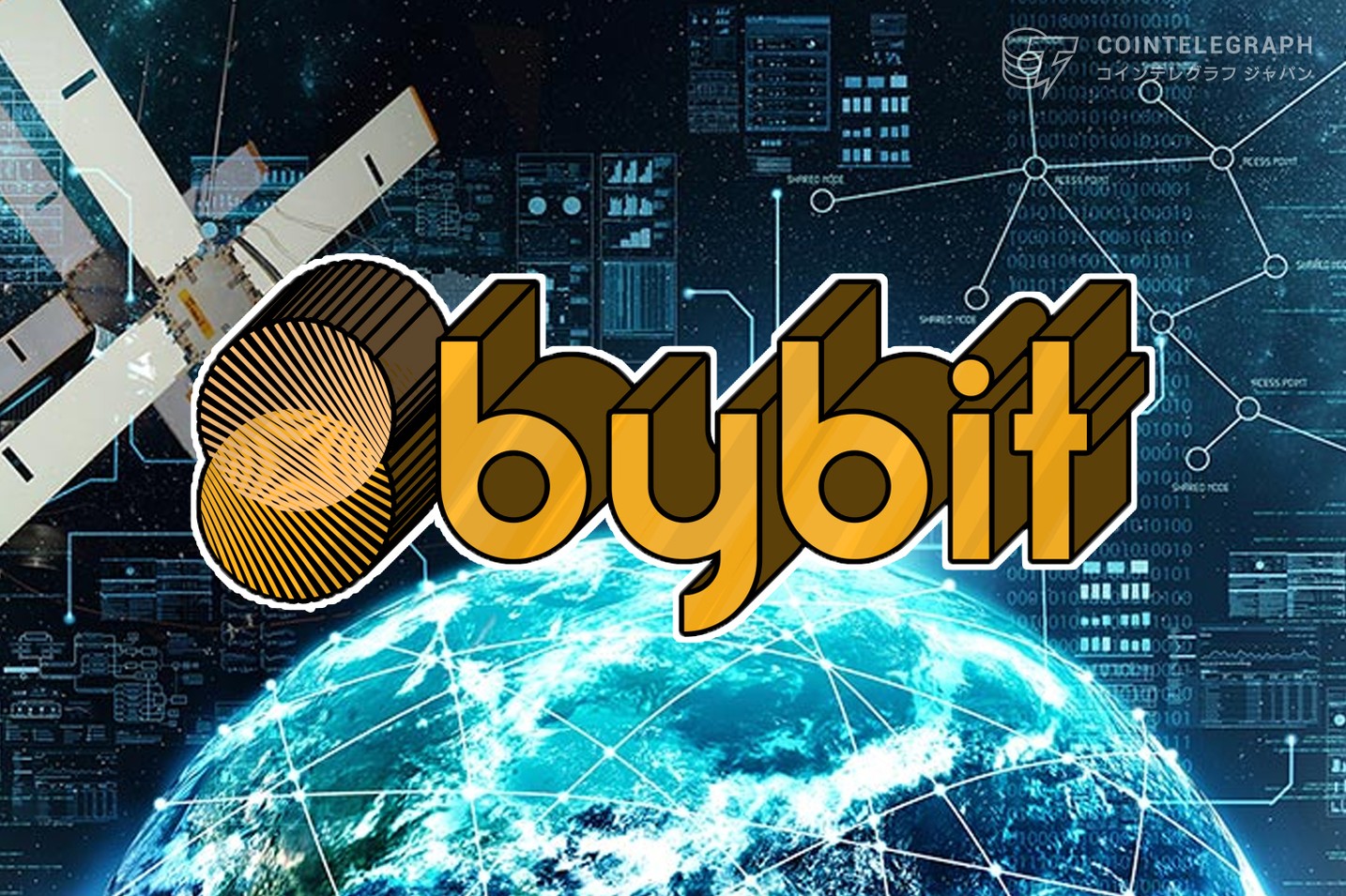 Bybitがトレーダー向けにアプリ戦略アラートを追加