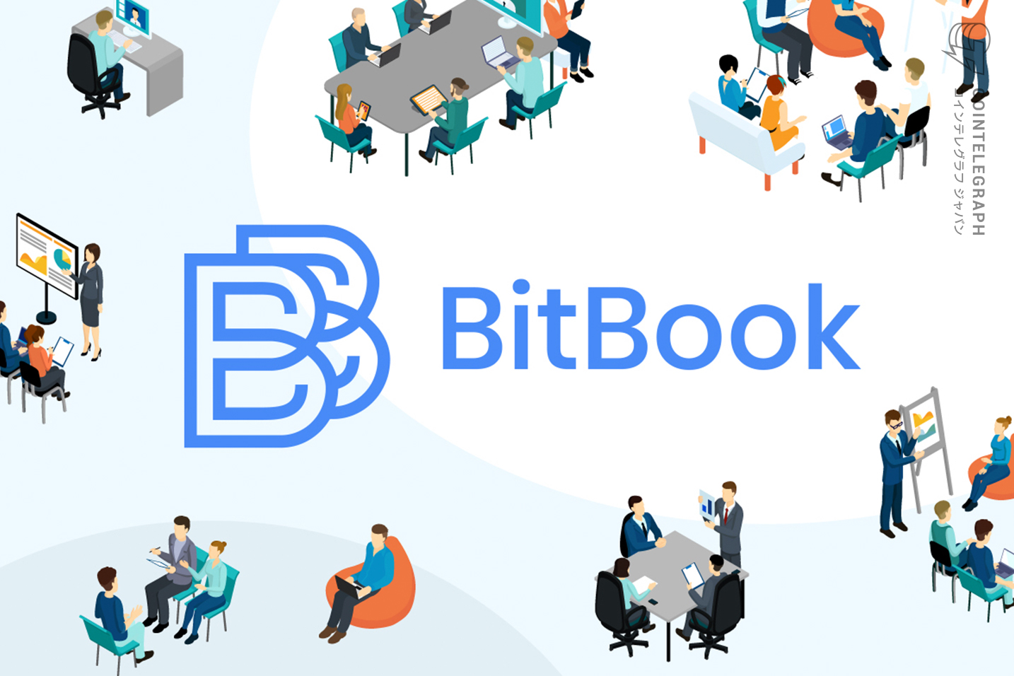 BitBook IEOで30年間低調を続ける旅行・観光業界に投資