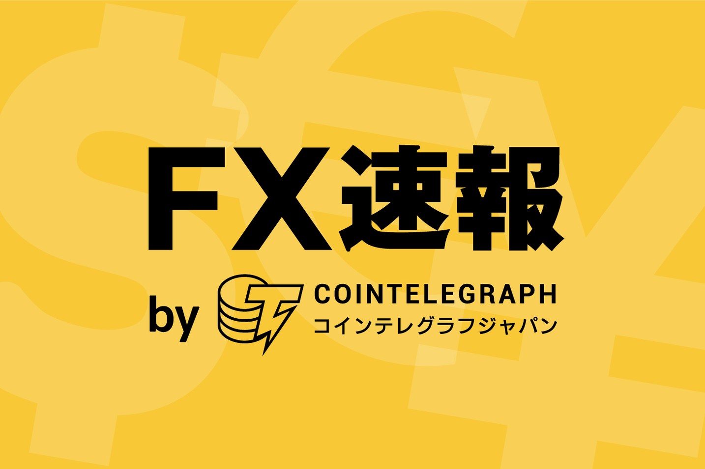 【ドル/円予想】109.30円の壁は厚い。109円台をキープできるかが焦点に