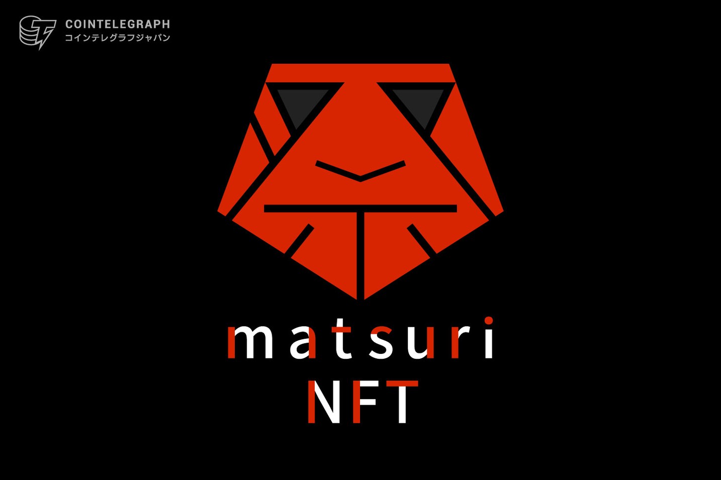matsuriNFTのプロデューサー・アンバサダーを務めるクリエイターが決定！β版は2023年6月30日に！