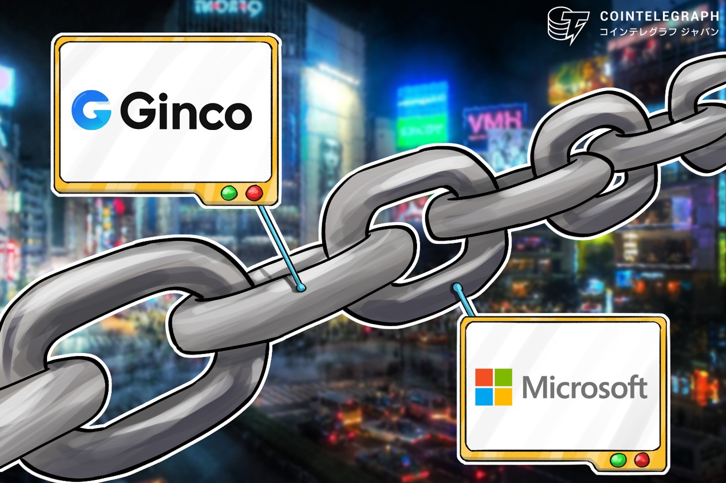 仮想通貨ウォレットGincoがブロックチェーンサービス開発を支援 日本マイクロソフトと提携 ビットコインやリップル（XRP）など6種対応