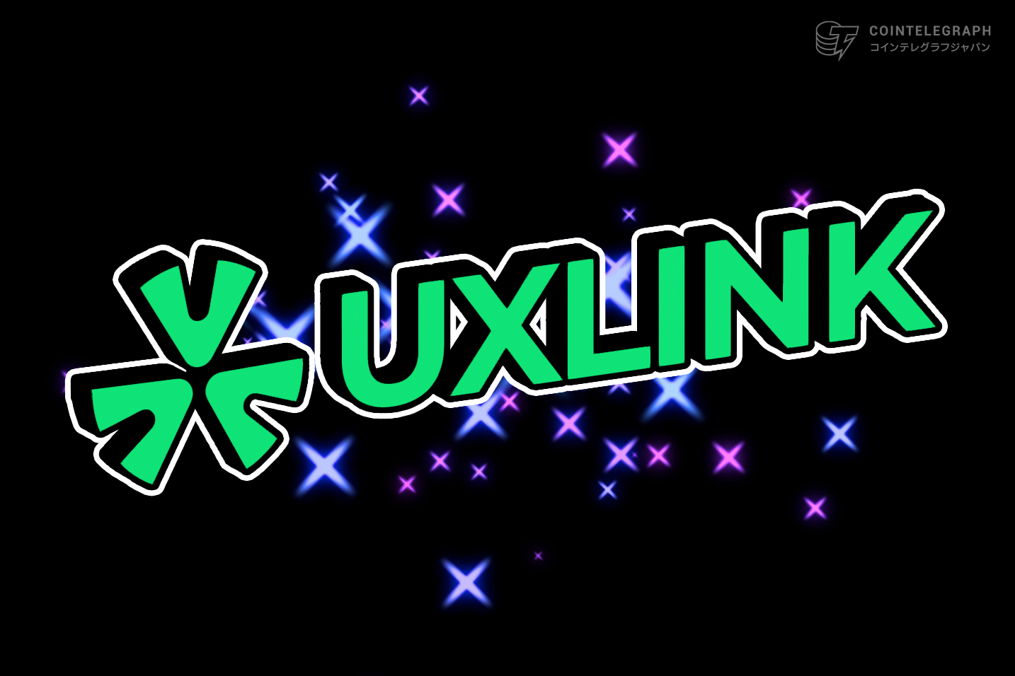 UXLINK、シンガポール時間7月18日午後4時にOKX、Bybit、その他8つの取引所での取引開始を正式発表