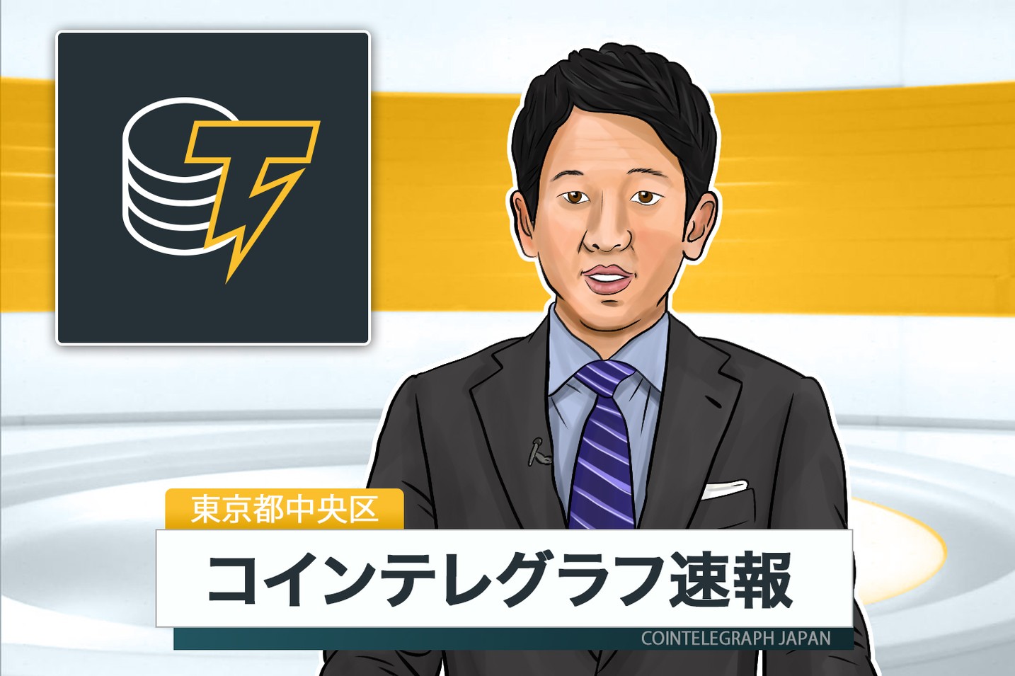 再び日本進出か？米仮想通貨取引所クラーケン運営のペイワード・アジア JVCEAの第二種会員に