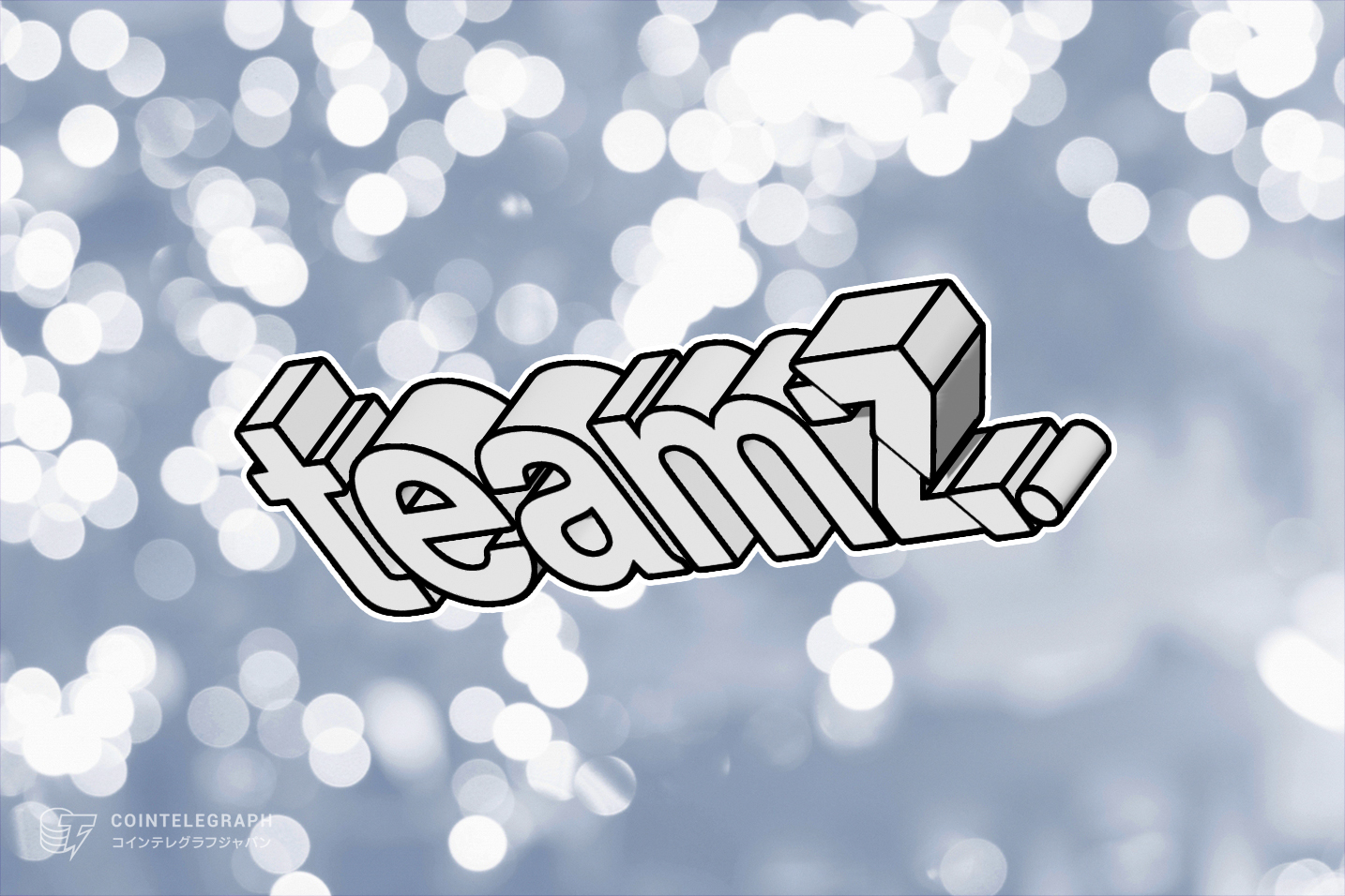 くまモンが5月17日に東京で開催されるTEAMZ Web3 Summitに登場 !
