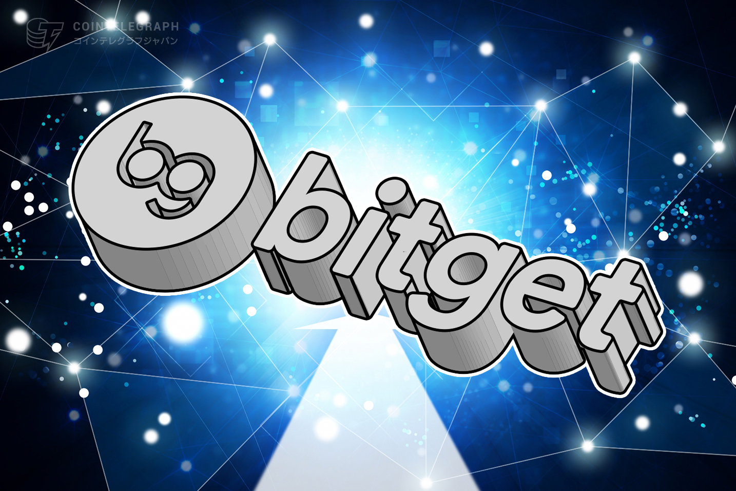 仮想通貨取引所Bitgetのクアントスワップを独占分析
