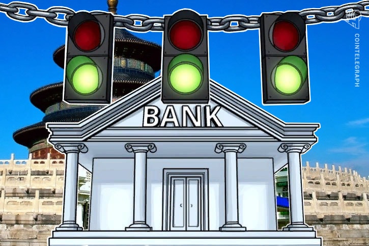 Cina: la banca centrale presenta la ‘Blockchain Registry Open Platform’