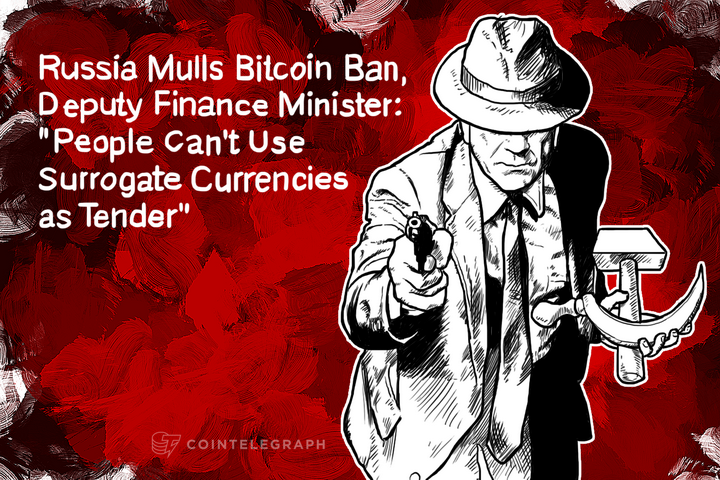 Russia Mulls Bitcoin Ban, Deputy Finance Minister: "People Can't Use Surrogate Currencies as Tender"