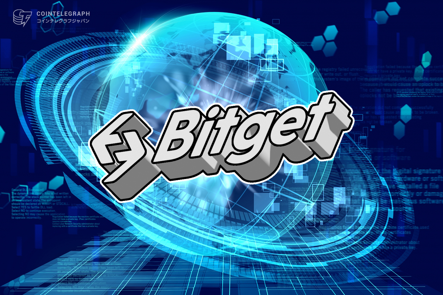 Bitget、日本におけるブランドアンバサダーに本田圭佑選手を起用