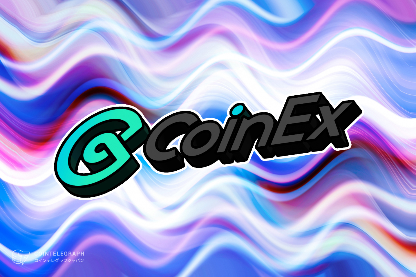 CoinExの6年間の歩み：あらゆる面でのユーザーへの真摯な取組み