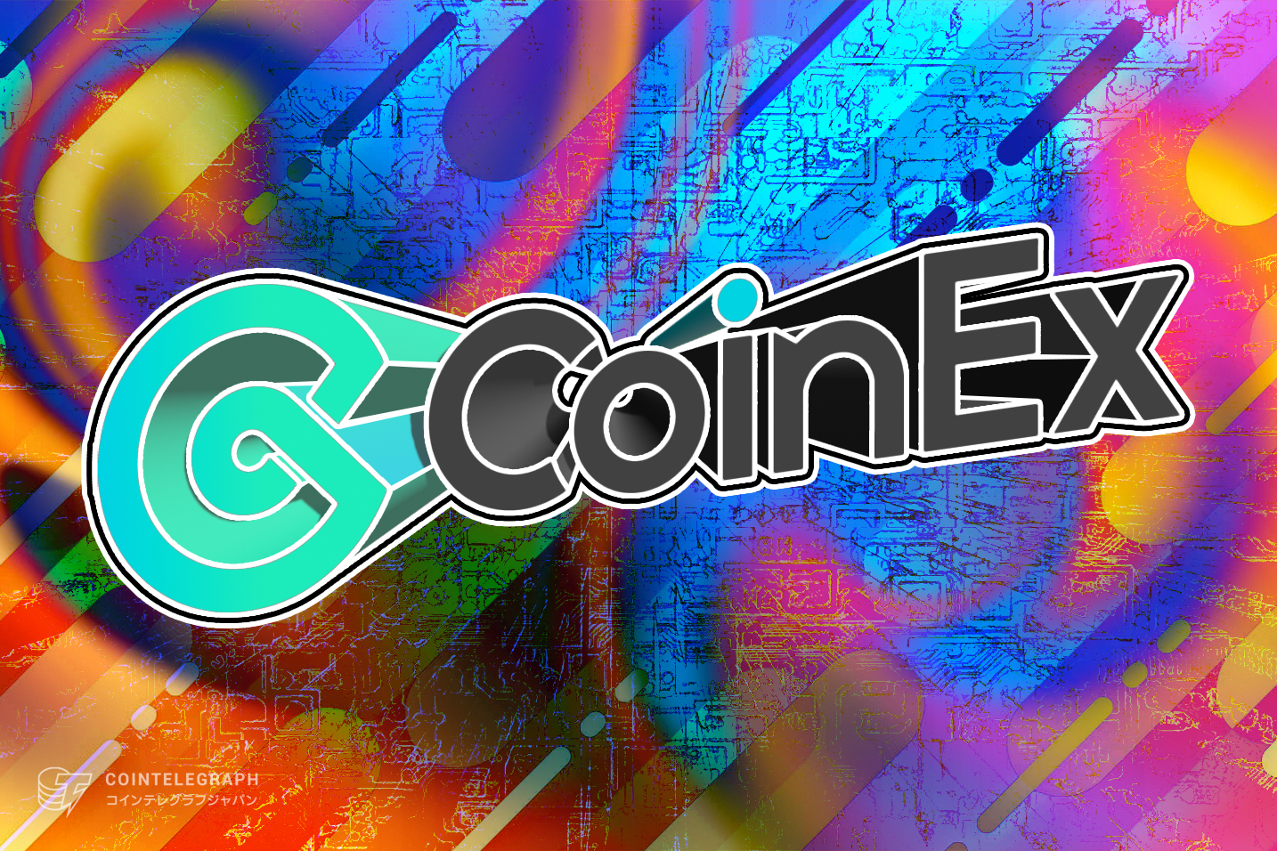 より簡単な先物取引を楽しむ：CoinExで先物取引を始めよう