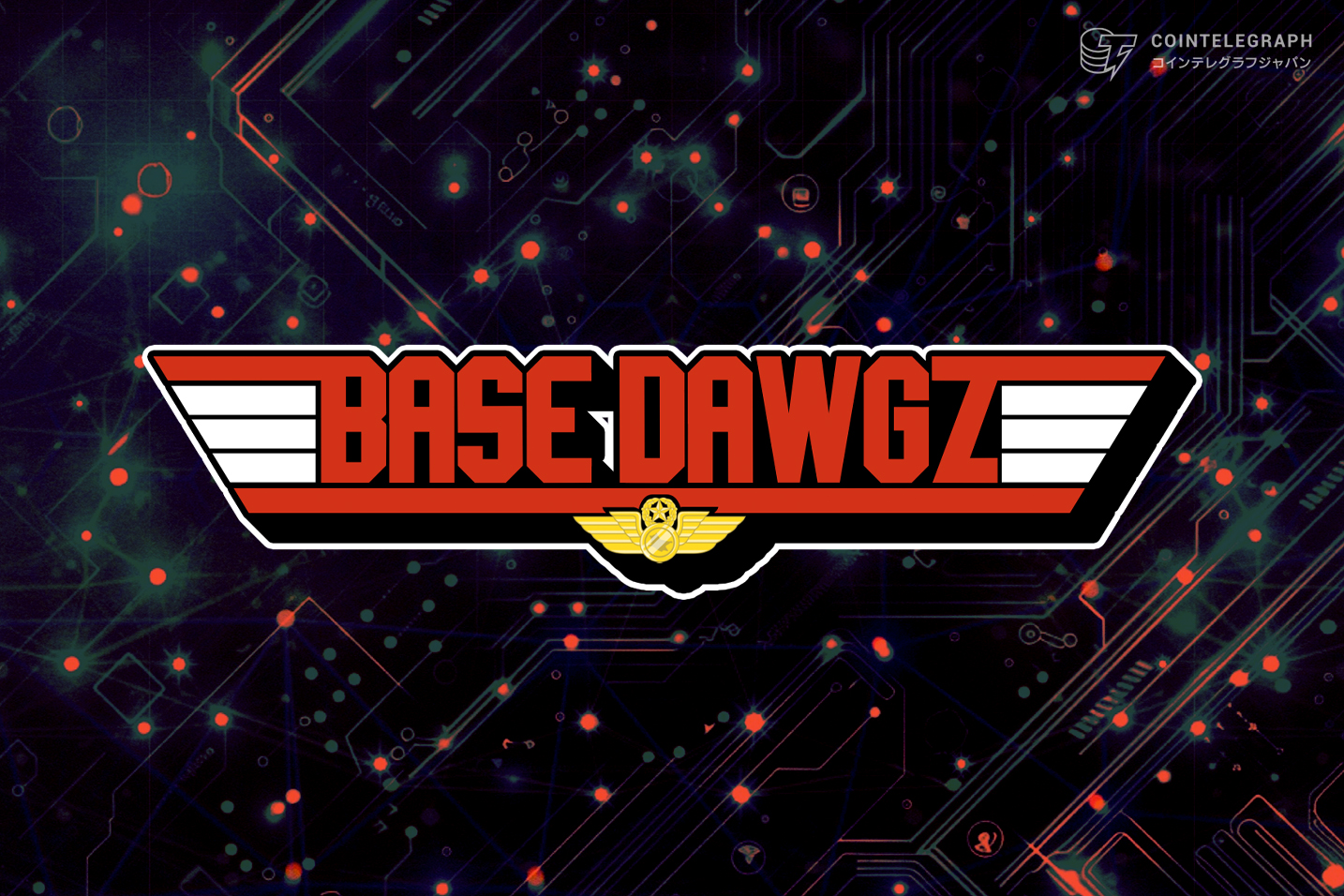 BASE系人気トークンBRETTの価格が急上昇、代替案として投資家はBase Dawgzに期待