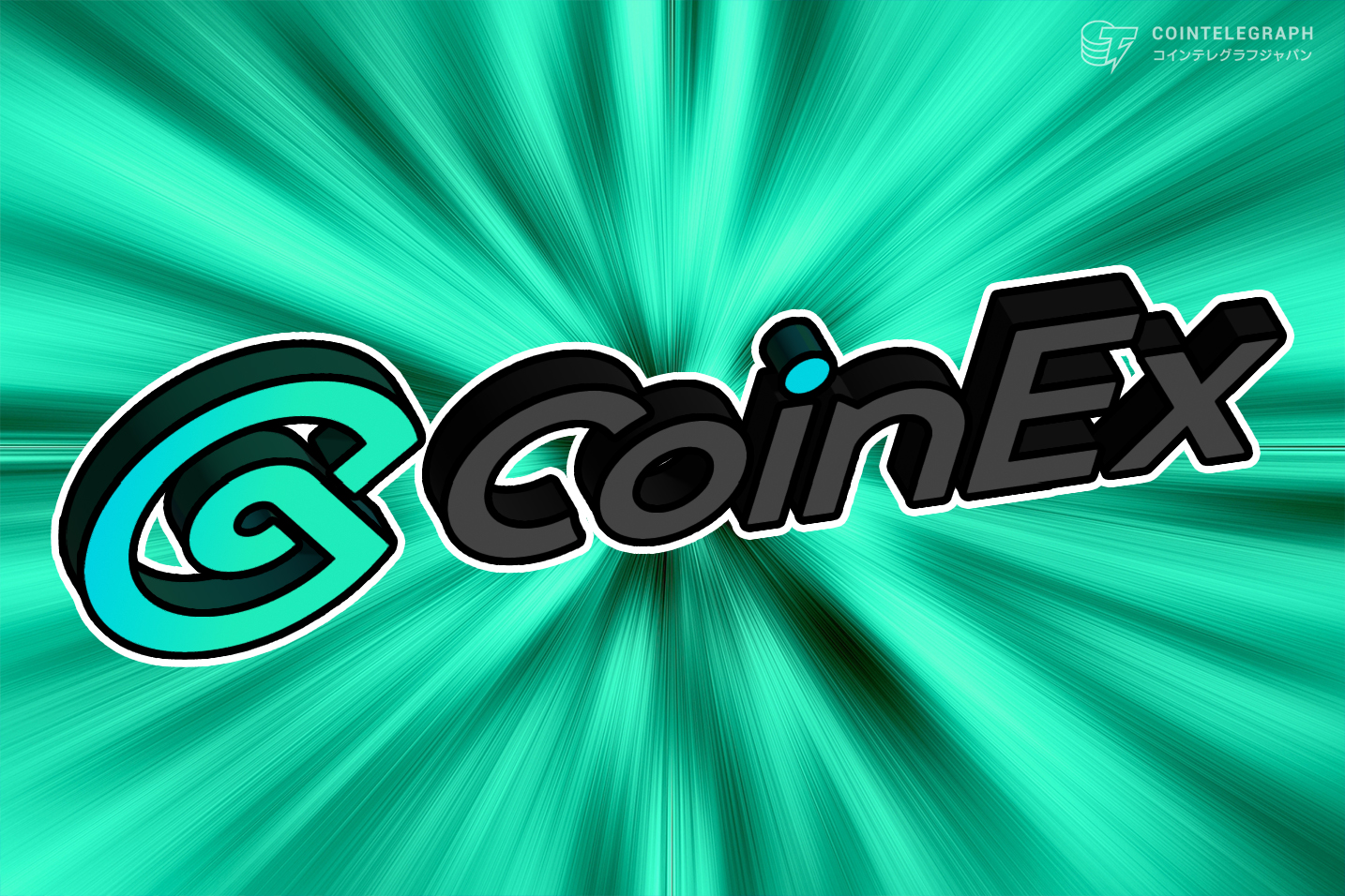 Bitcoinが64,000ドルを突破、CoinExはBitcoin半減期2024のプロモーションビデオを公開