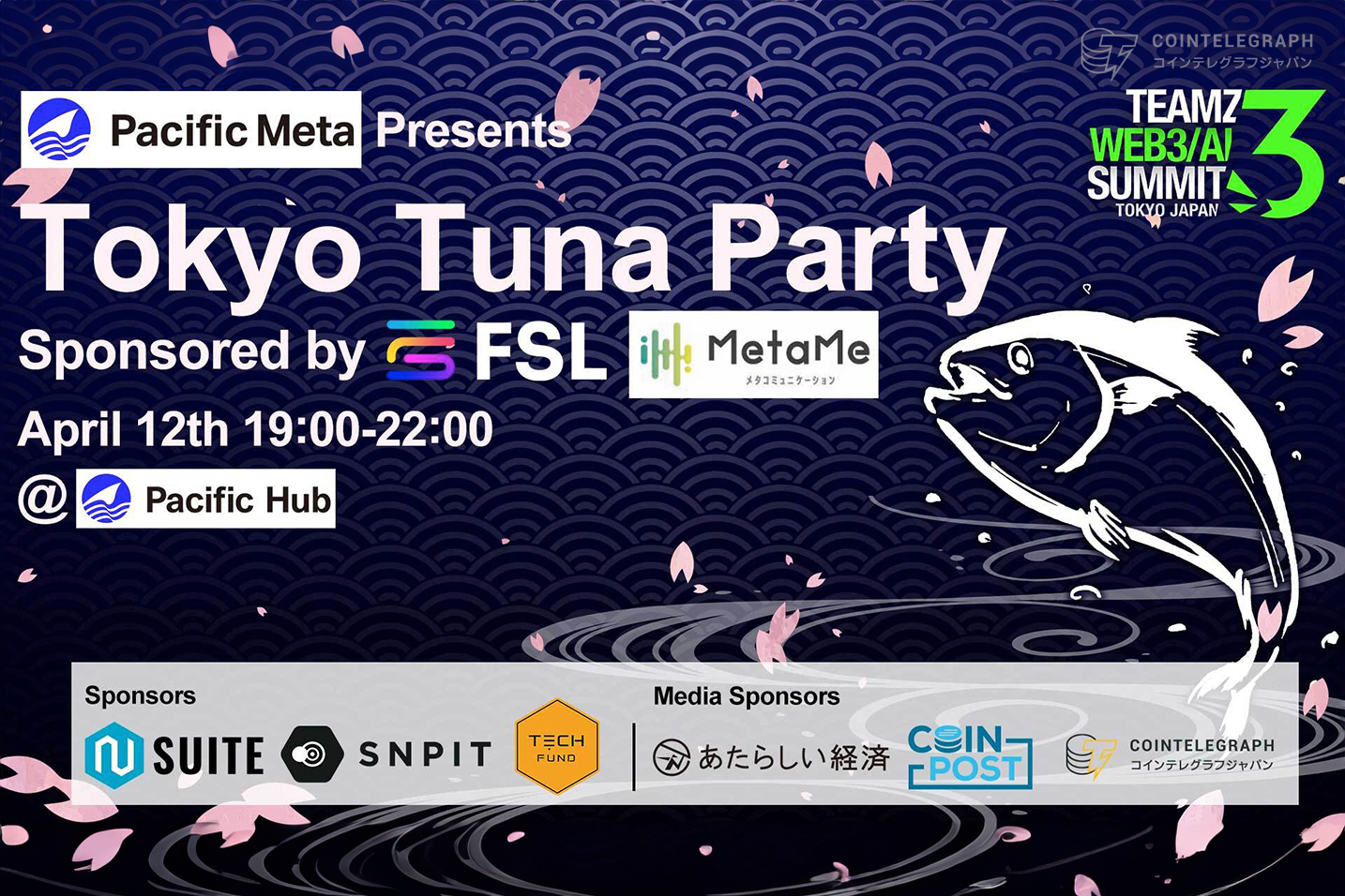 【Web3イベント開催レポート 】Pacific Meta presents Tokyo Tuna party Sponsored by Find Satoshi Labを開催！