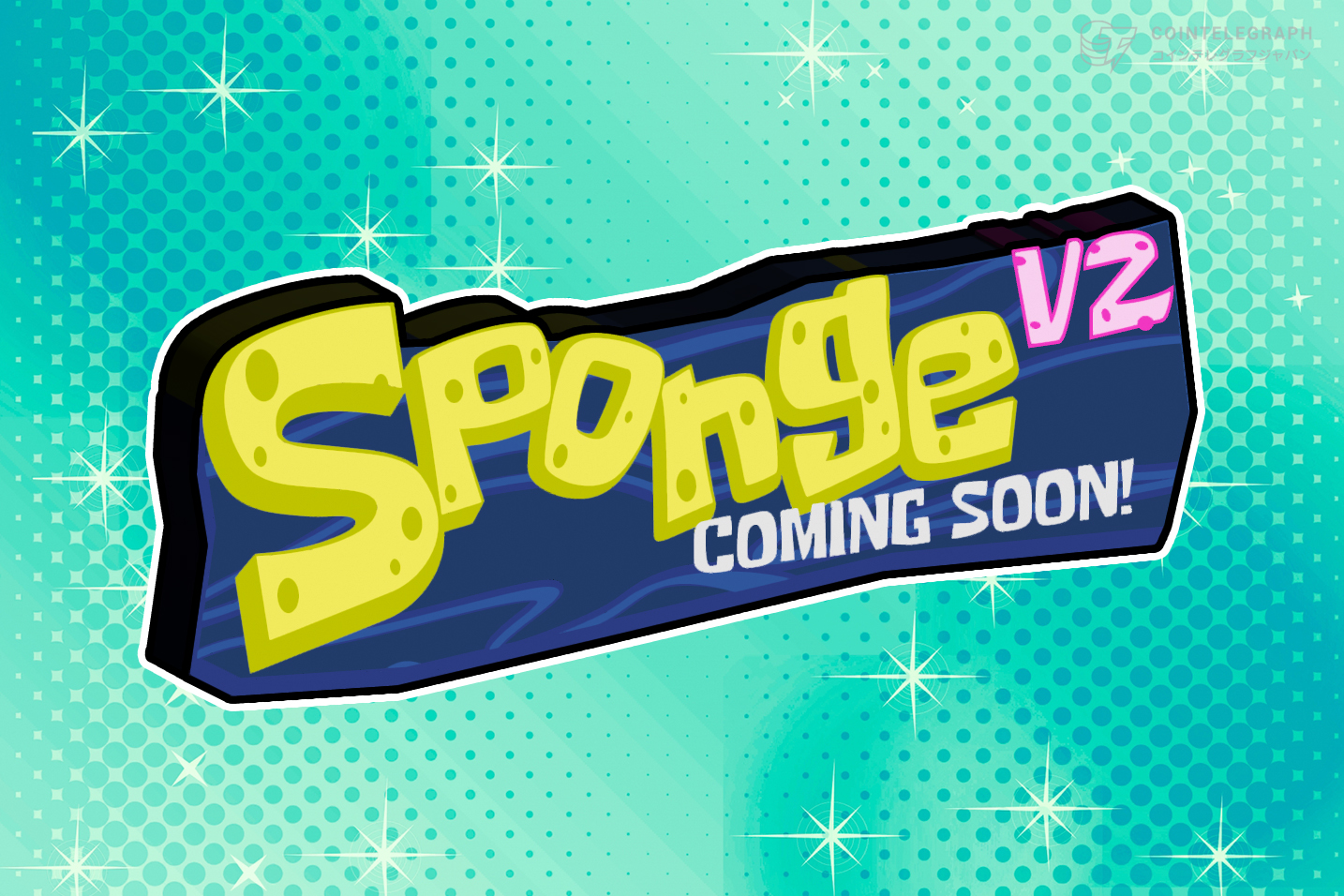 Spongeがバージョンアップをしてローンチ、新たなロードマップも発表