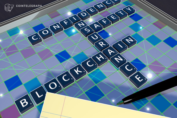 損保ジャパンがレイヤーXとブロックチェーン使い、保険金の即時払い実験開始へ