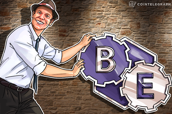 Emer Group Launches Its Own Blockchain Development Platform