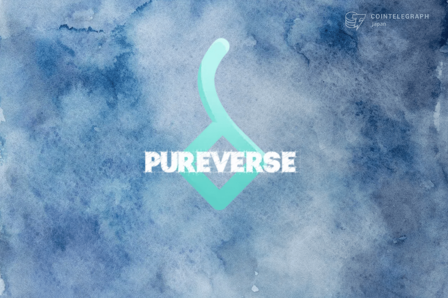 Pureverse：1億ドル評価、AI駆動の次世代分散型ウェルネスおよびレガシー 管理プラットフォーム