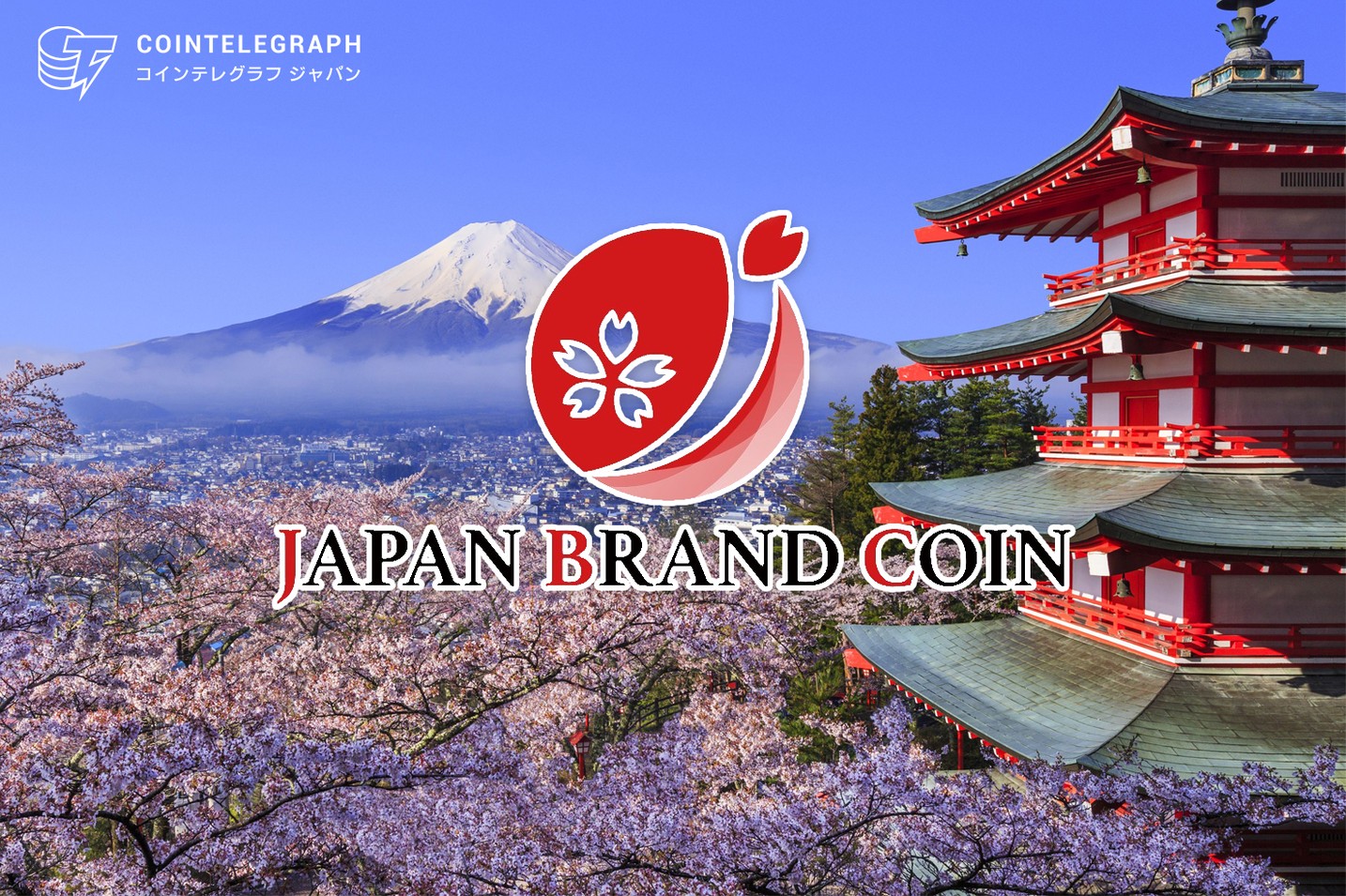 日本の独特の文化である「間」を元に作られた「JBCOIN」が作る新しい経済圏