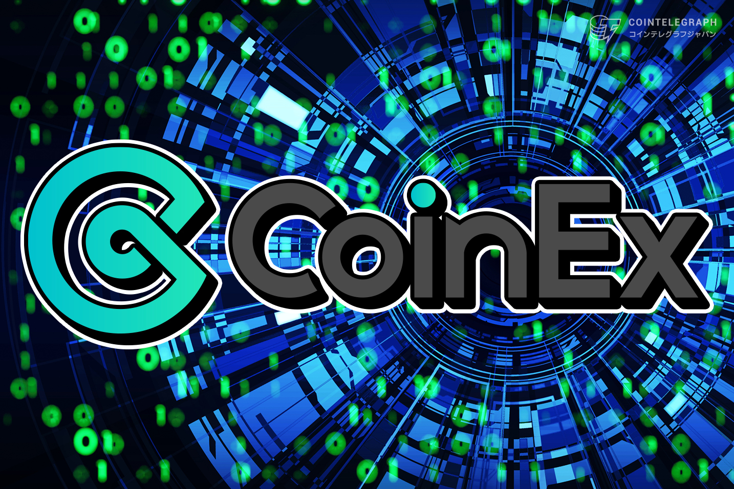 CoinExはP2Pサービスを開始。エコシステム構築のため世界中でより多くのマーチャントを募集する