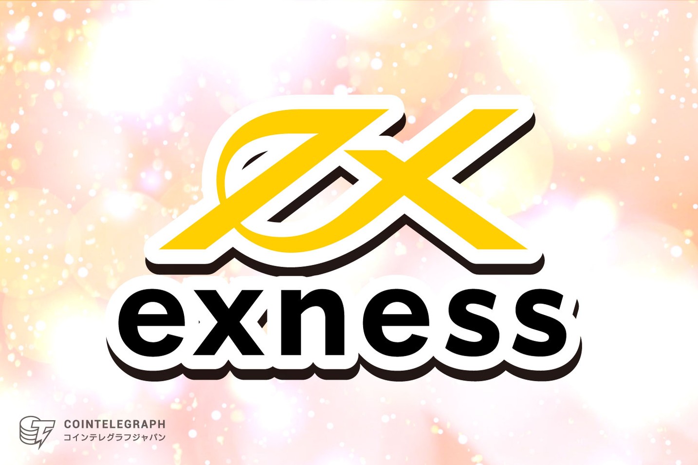 Exness、チーフトレーディングオフィサーにDamian Bunceを任命 